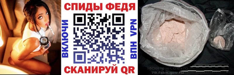 Амфетамин 98%  Севастополь 