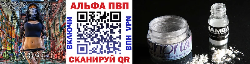Alpha PVP кристаллы  хочу   Севастополь 