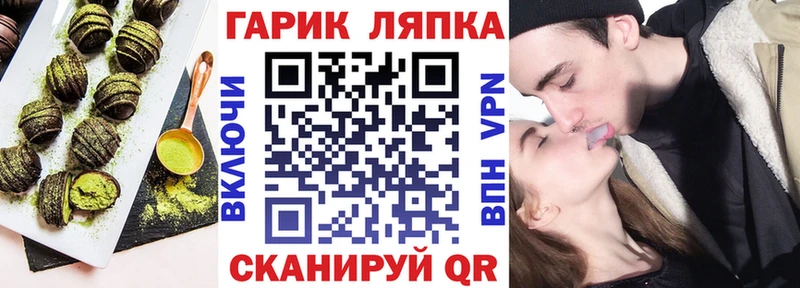 Cannafood марихуана  где найти наркотики  Севастополь 