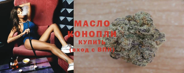 альфа пвп Вяземский