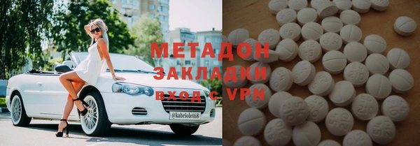 альфа пвп Вяземский