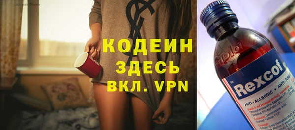 меф VHQ Горнозаводск