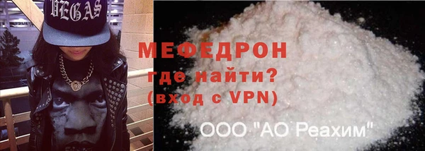 альфа пвп Вяземский
