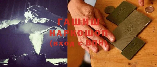 альфа пвп Вяземский