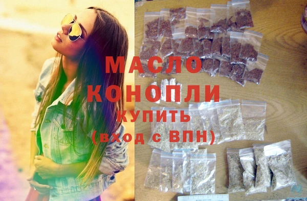 альфа пвп Вяземский