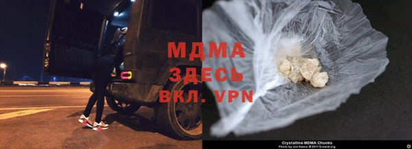 меф VHQ Горнозаводск