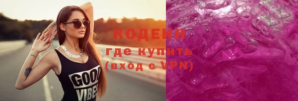 альфа пвп Вяземский