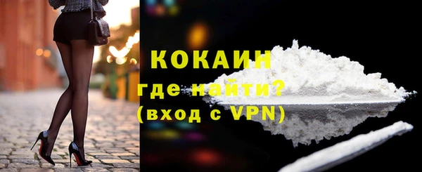 альфа пвп VHQ Горняк