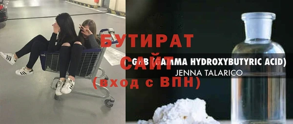 альфа пвп Вяземский
