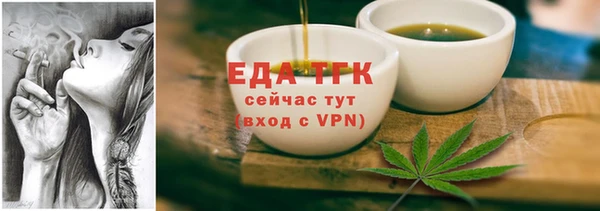 прущая мука Вязники