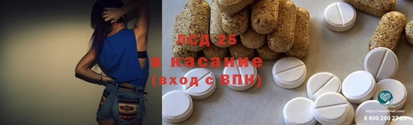 альфа пвп Вяземский