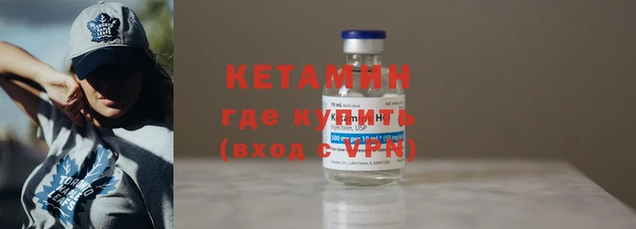меф VHQ Горнозаводск