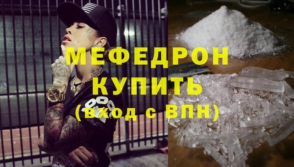 прущая мука Вязники