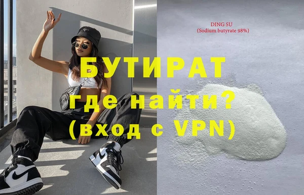 прущая мука Вязники