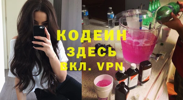 альфа пвп Вяземский