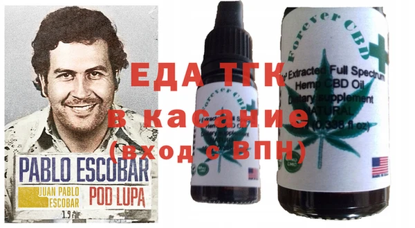 круглые Вязьма