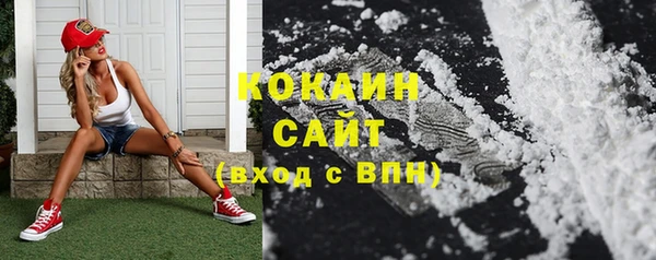 альфа пвп VHQ Горняк