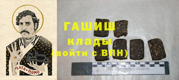 прущая мука Вязники