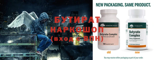 альфа пвп Вяземский