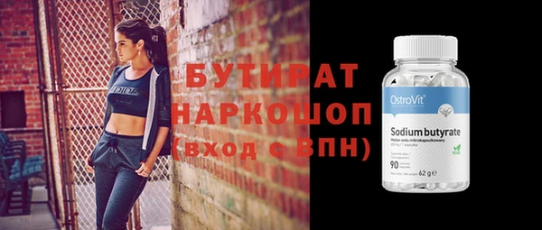 круглые Вязьма