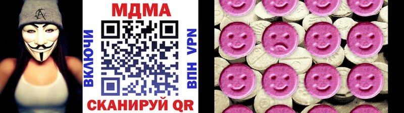 MDMA VHQ  Севастополь 