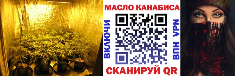 ТГК Wax МЕГА ТОР Севастополь купить